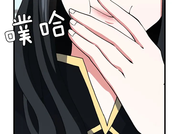 第105话 “推开”34