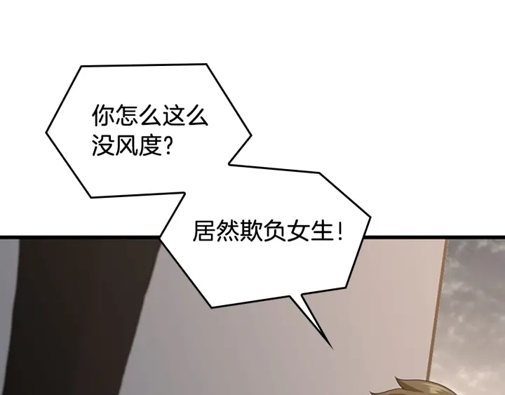 第110话 孩子的名儿想好了132