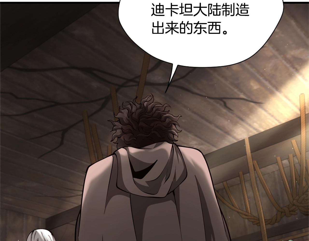 第165话 危险信号212