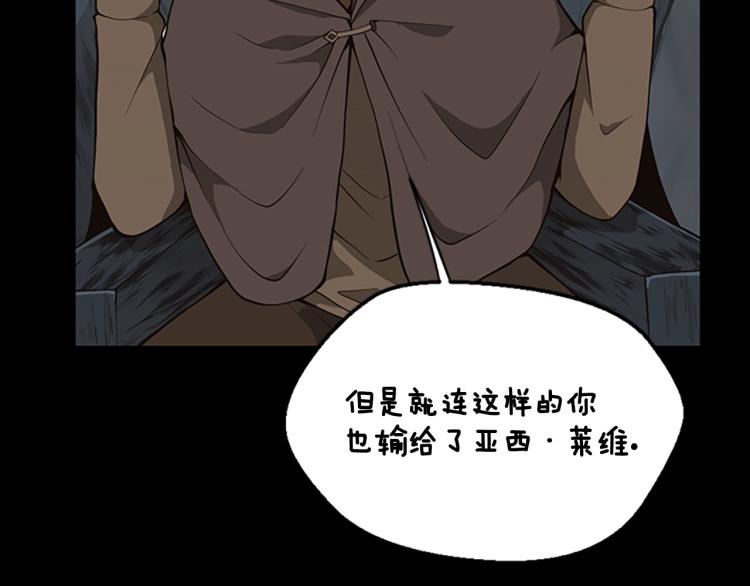 第122话 特西亚的危机90