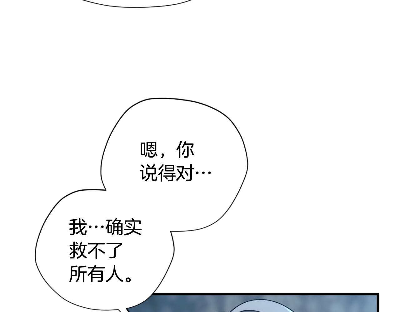 第5季第171话 深入22