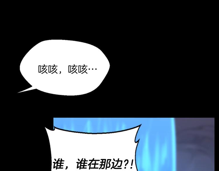 第119话 艾丽娅68