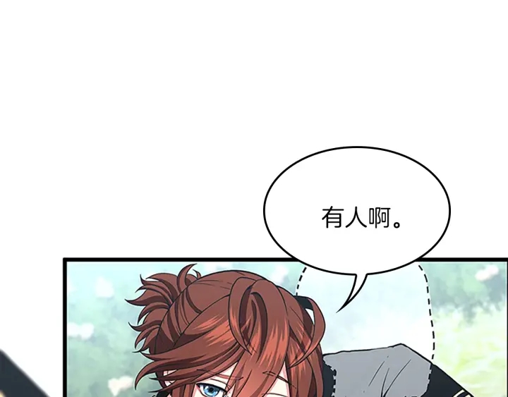 第104话 课后话题172