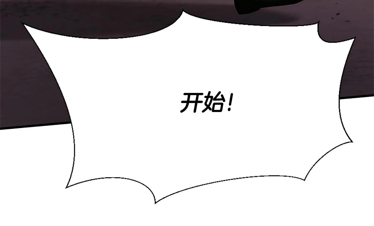 第5季173话 精彩28