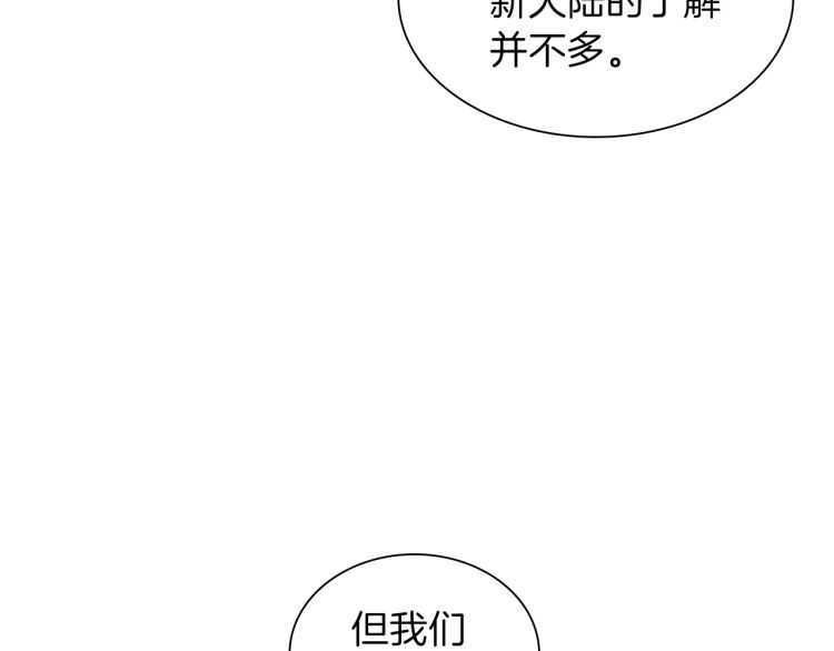 第82话 六位守护者66