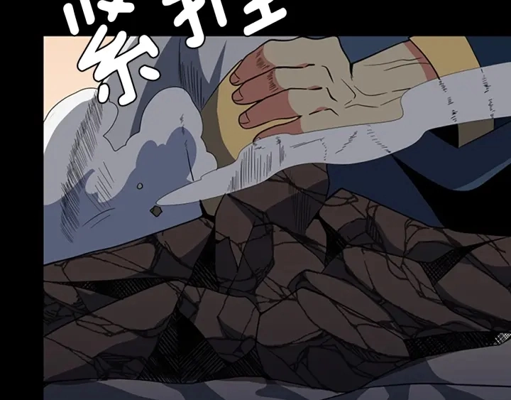 第107话 失控的人类105