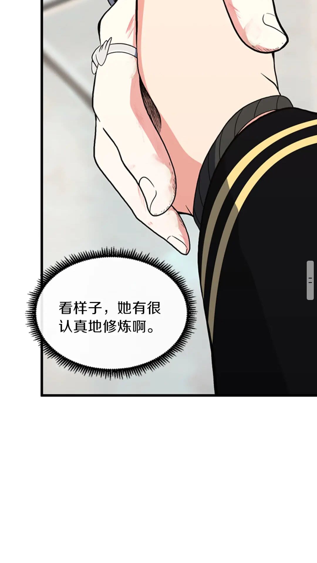 第95话 工程学43