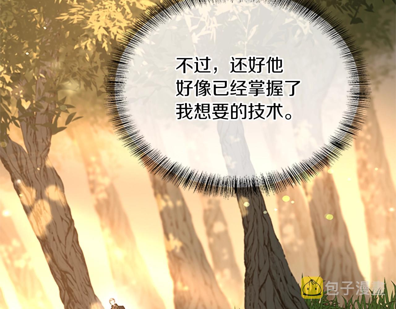 第155话 领悟193