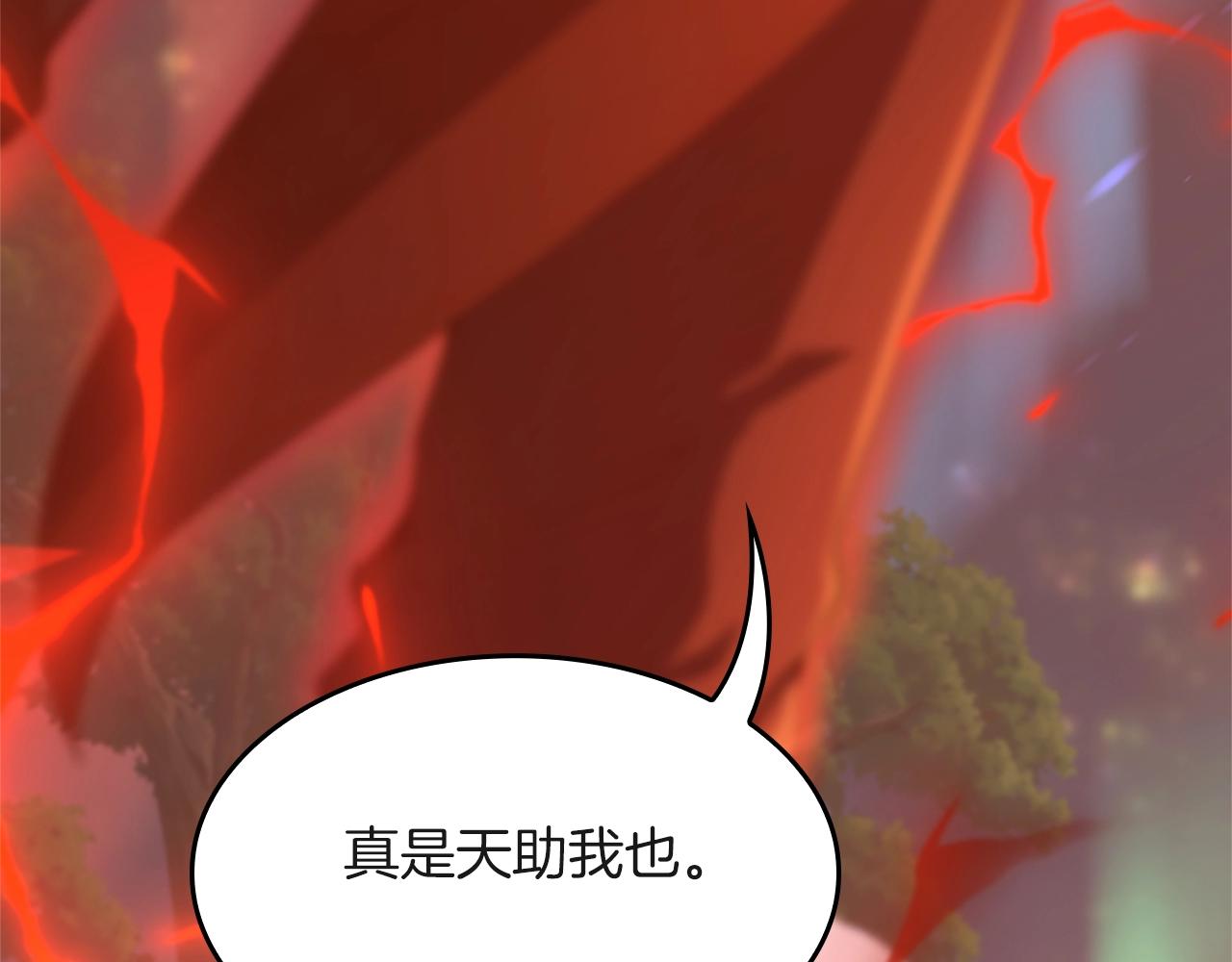 第134话 剧变254