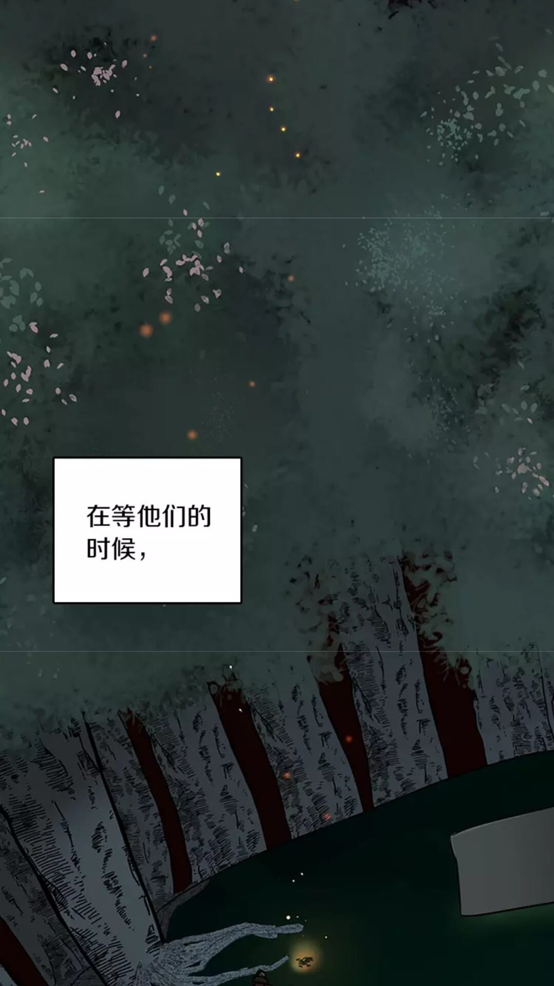 第17话 狠厉17