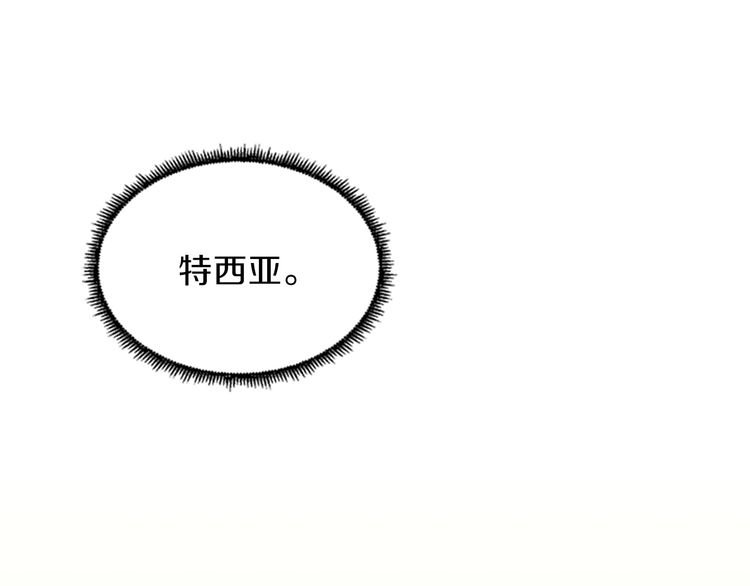 第86话 入学典礼178