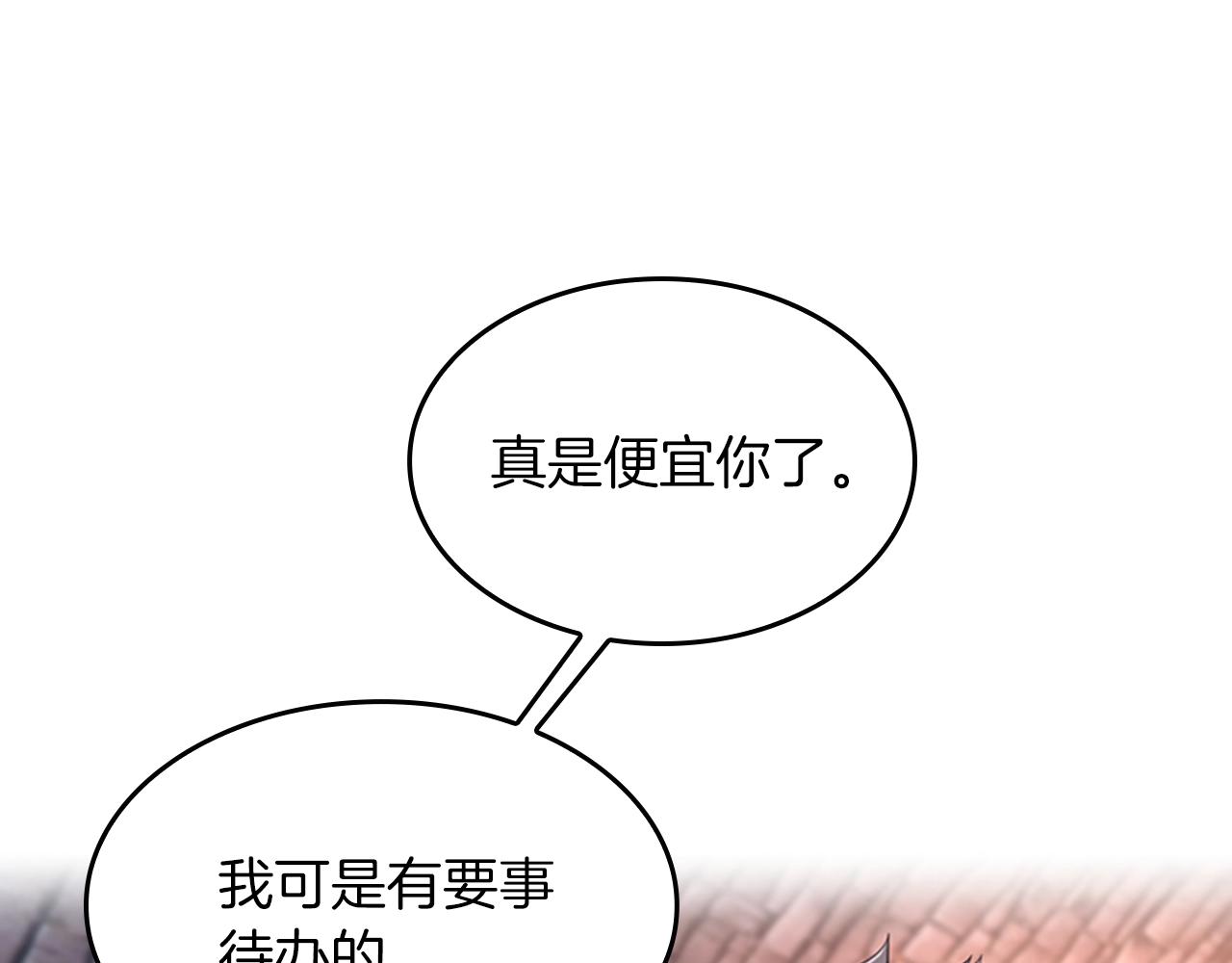 第133话 大战在即15
