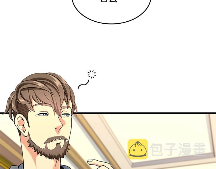 第115话 出发地下城166