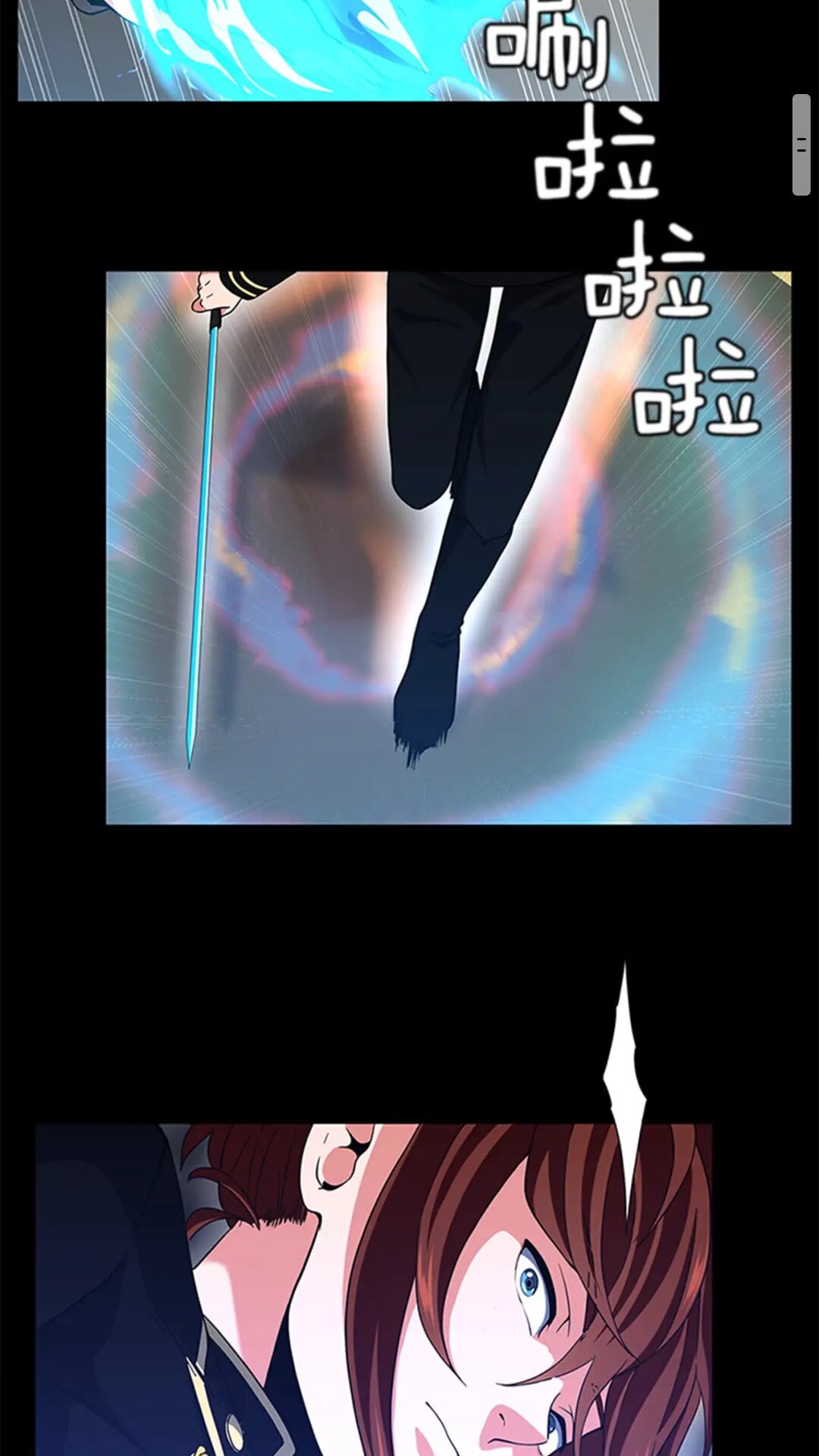 第94话 学生与教授29