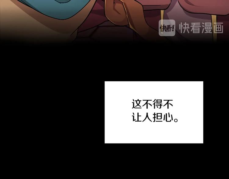 第3话 神奇的魔法73