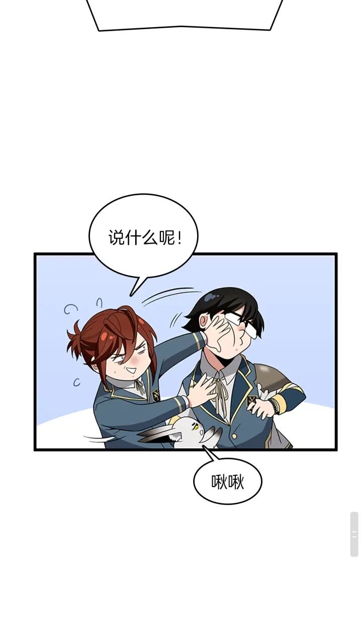 第87话 特西亚公主23