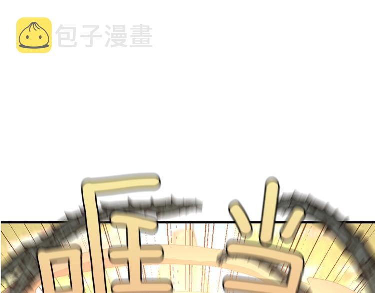 第123话 兰斯的秘密97