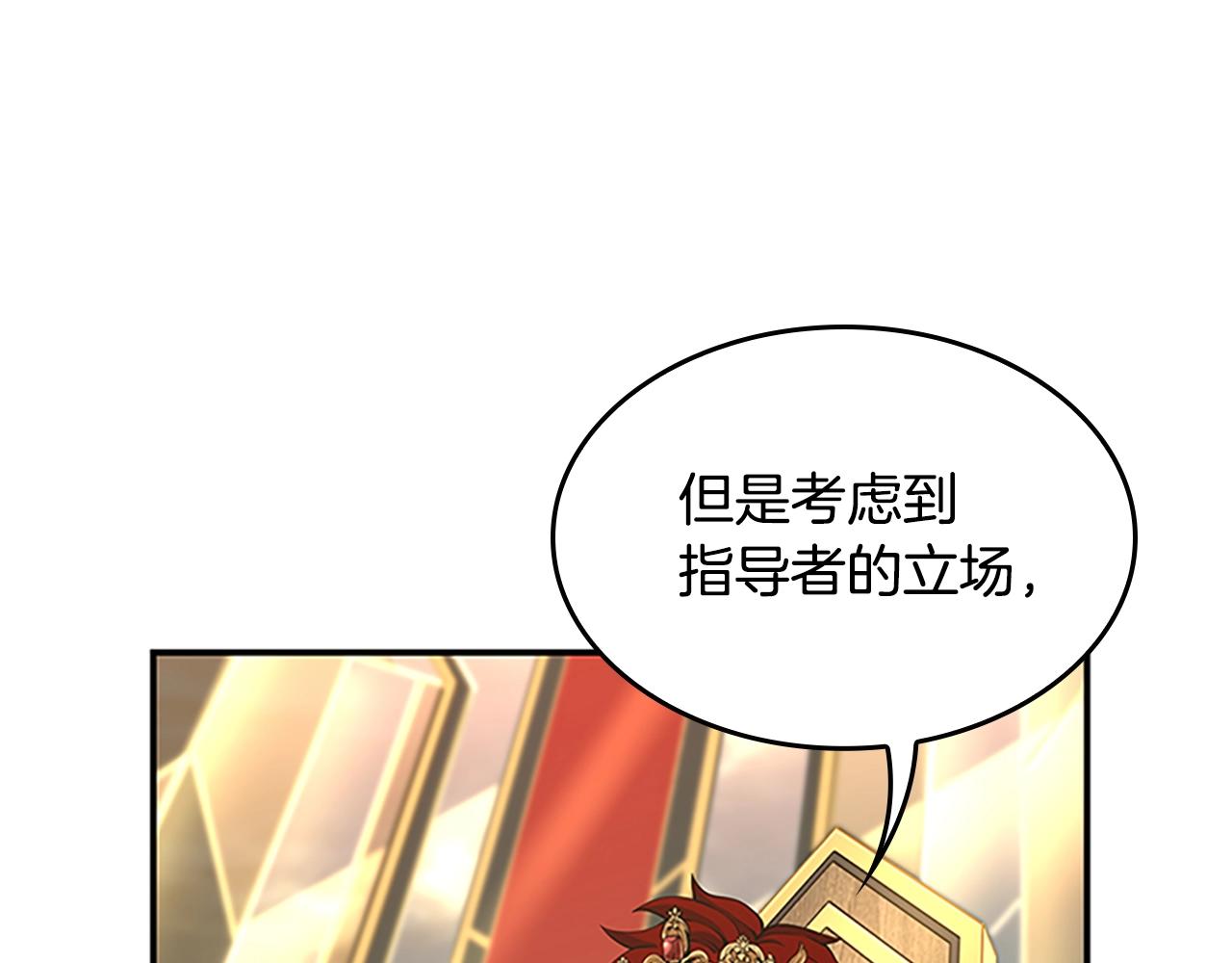 第143话 地牢119