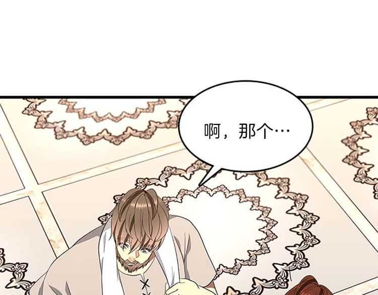 第76话 神兽意志116