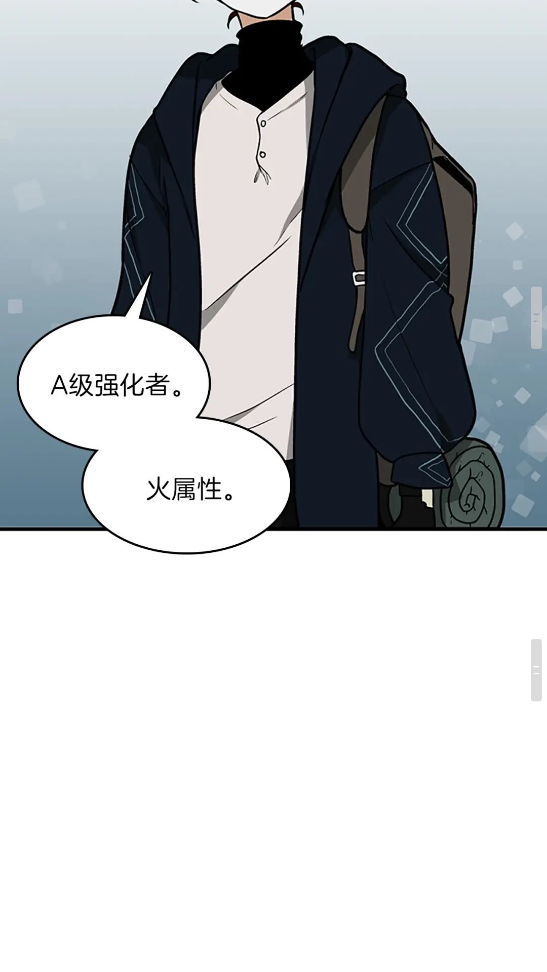 第58话 空间戒指72