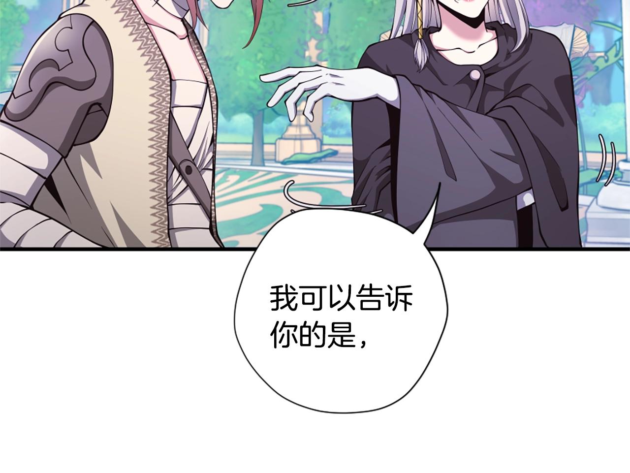 第159话 限制120