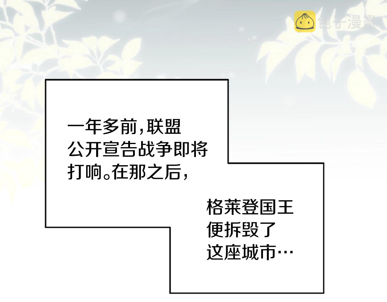 第164话 重大事件91