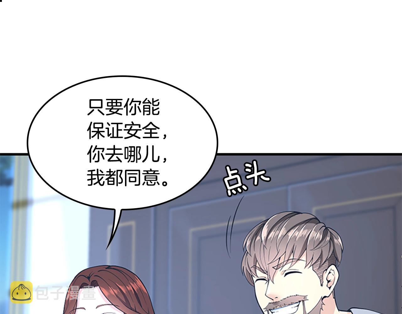 第124话 历史长河241