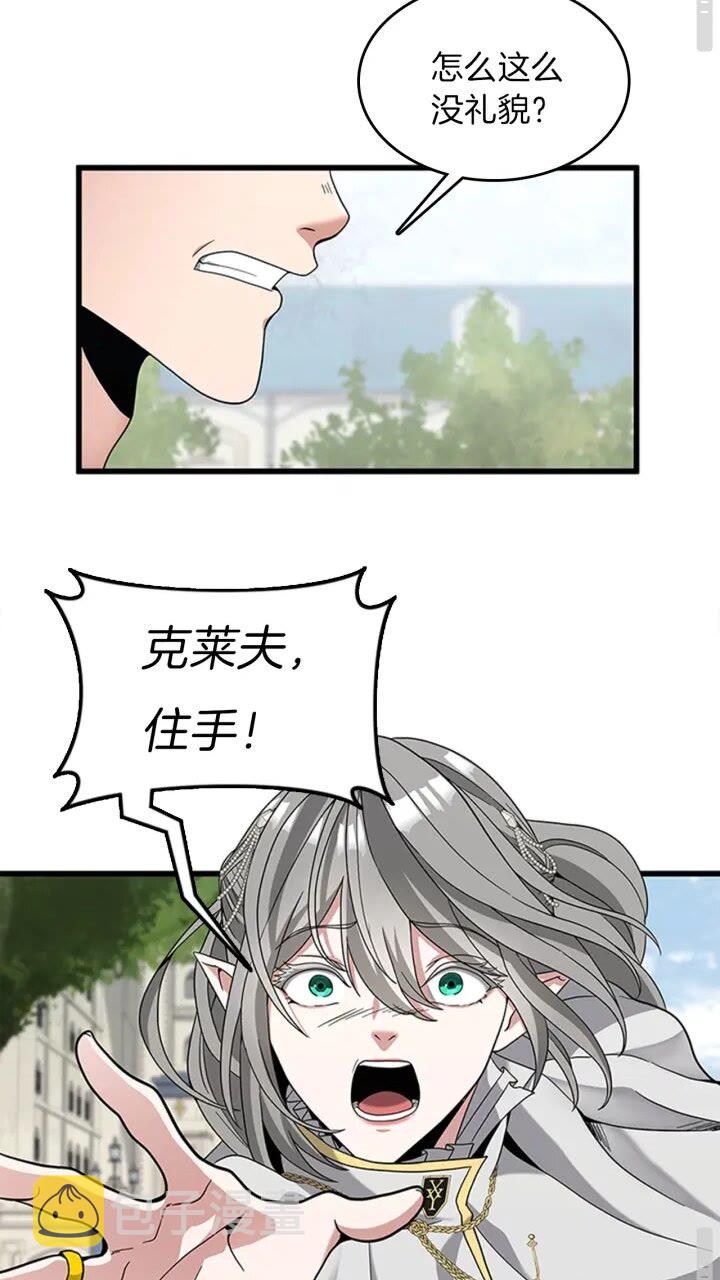 第88话 误会48