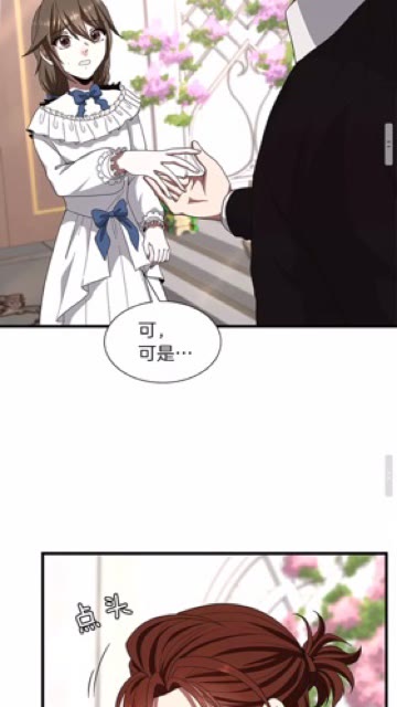 第83话 妹妹的生日宴会55