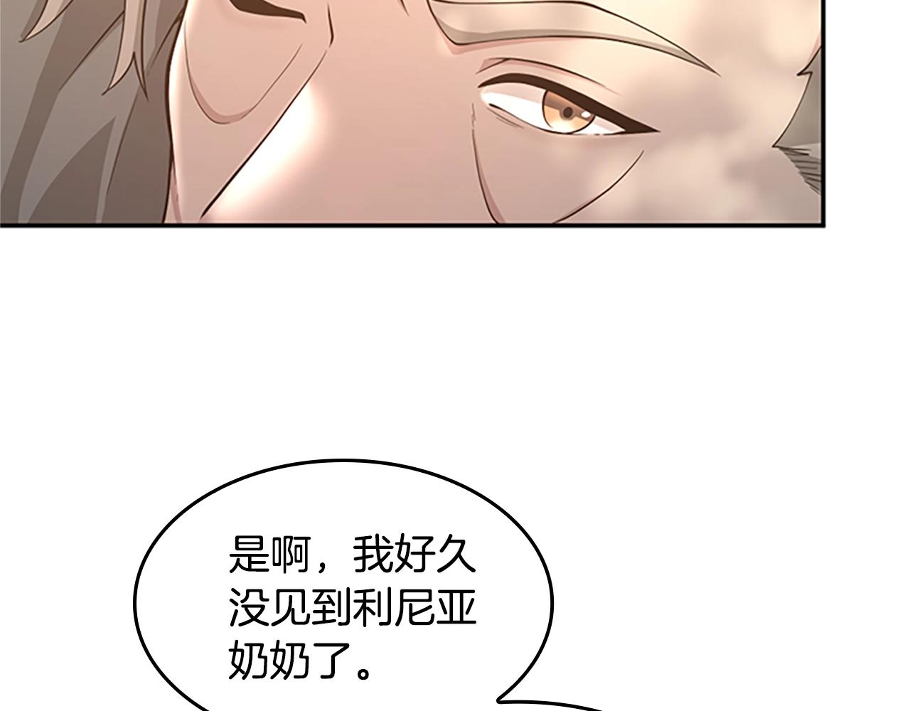 第129话 爷爷的审问184