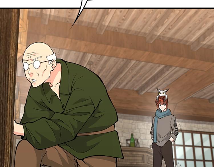 第121话 破旧商店194