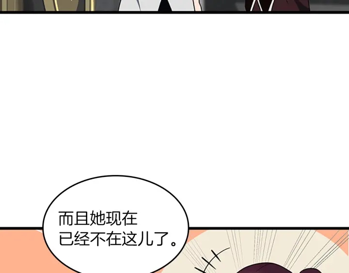 第106话 背后危机65