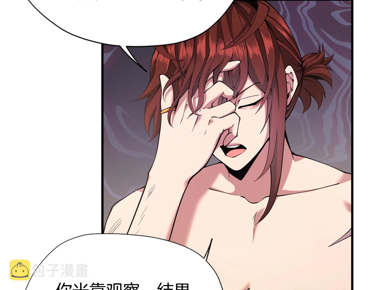 第161话 奇怪的测试132
