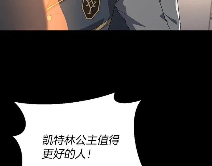 第107话 失控的人类58