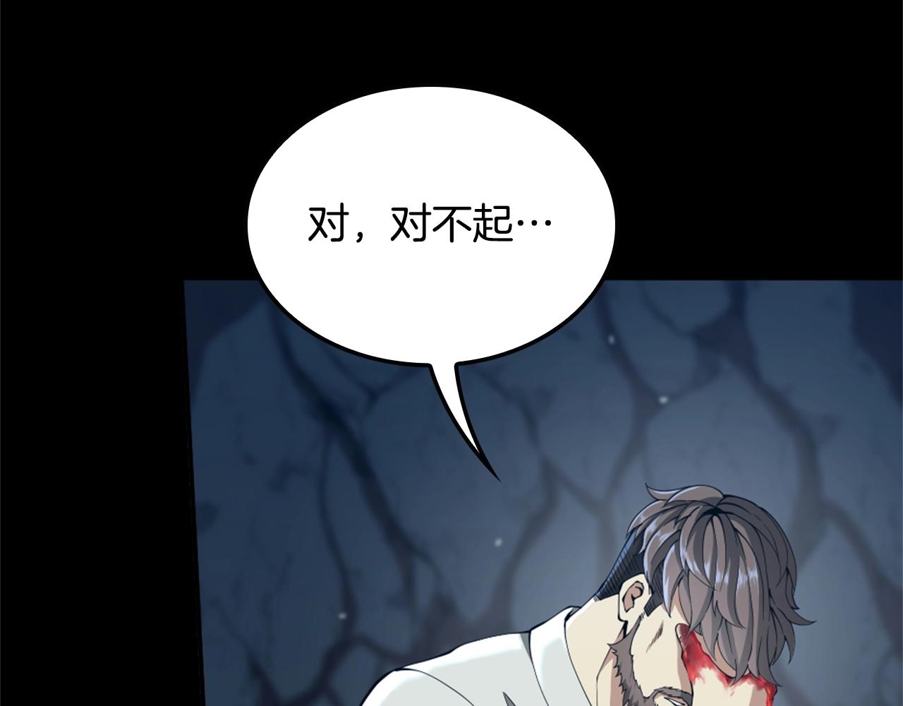 第149话 斩断161