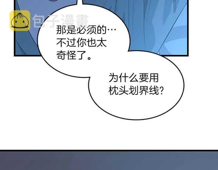 第76话 神兽意志49