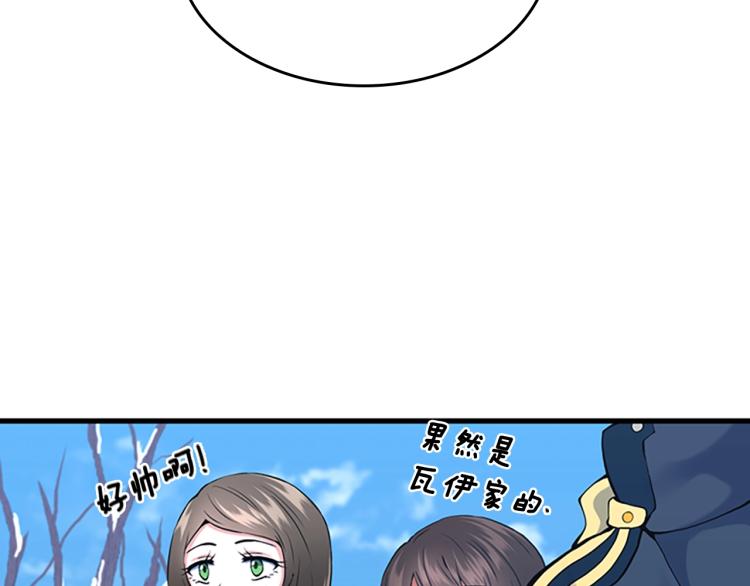 第115话 出发地下城208
