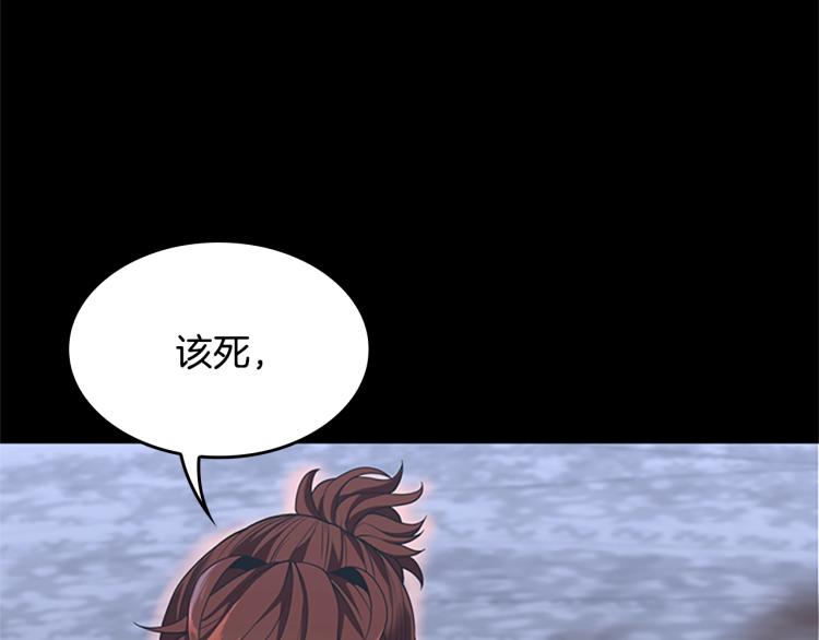 第117话 危机降临130