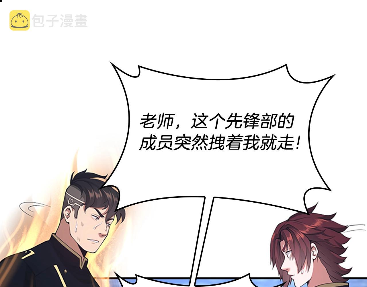 第127话 失火50