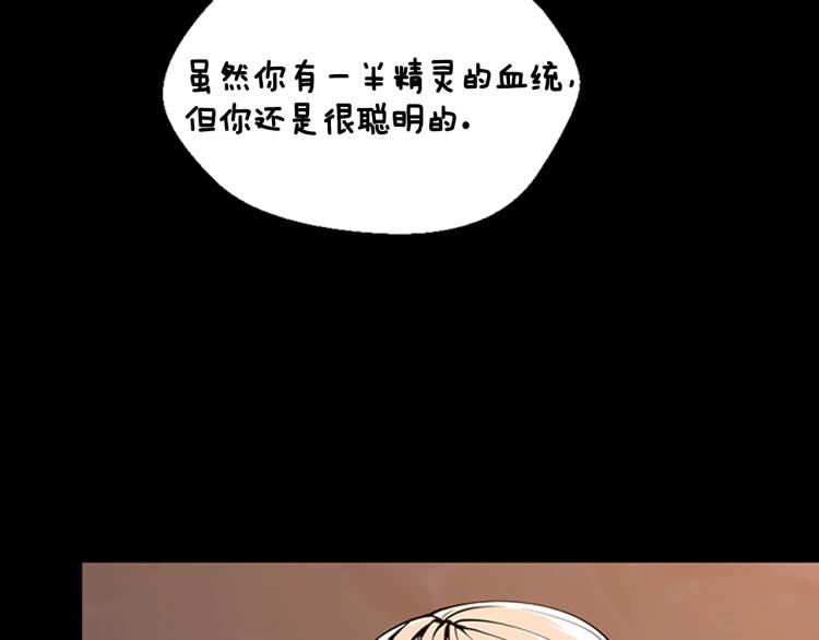 第122话 特西亚的危机131