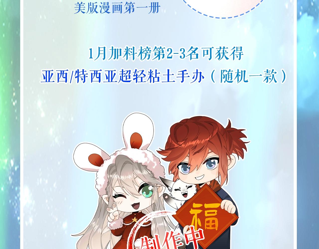 第5季172话 私下谈话226