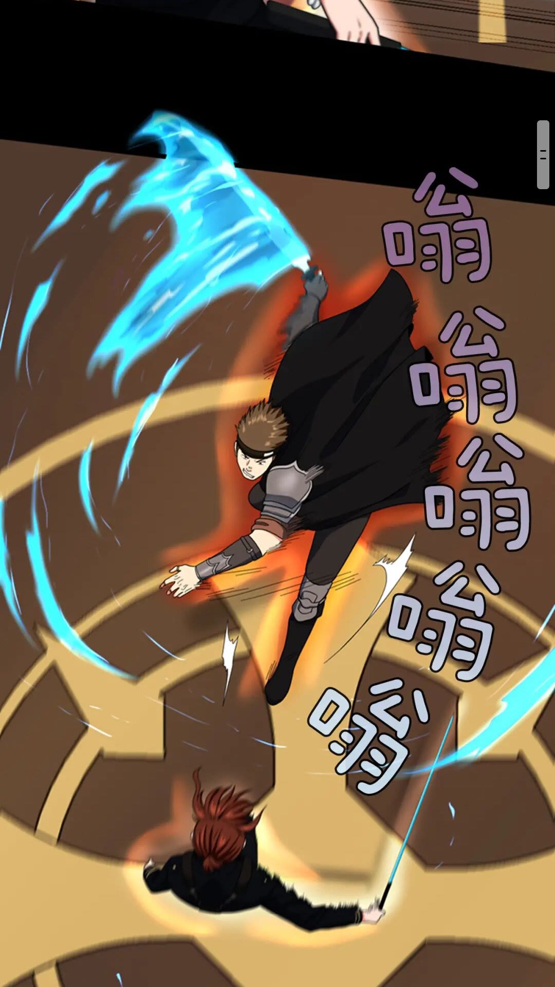 第94话 学生与教授23