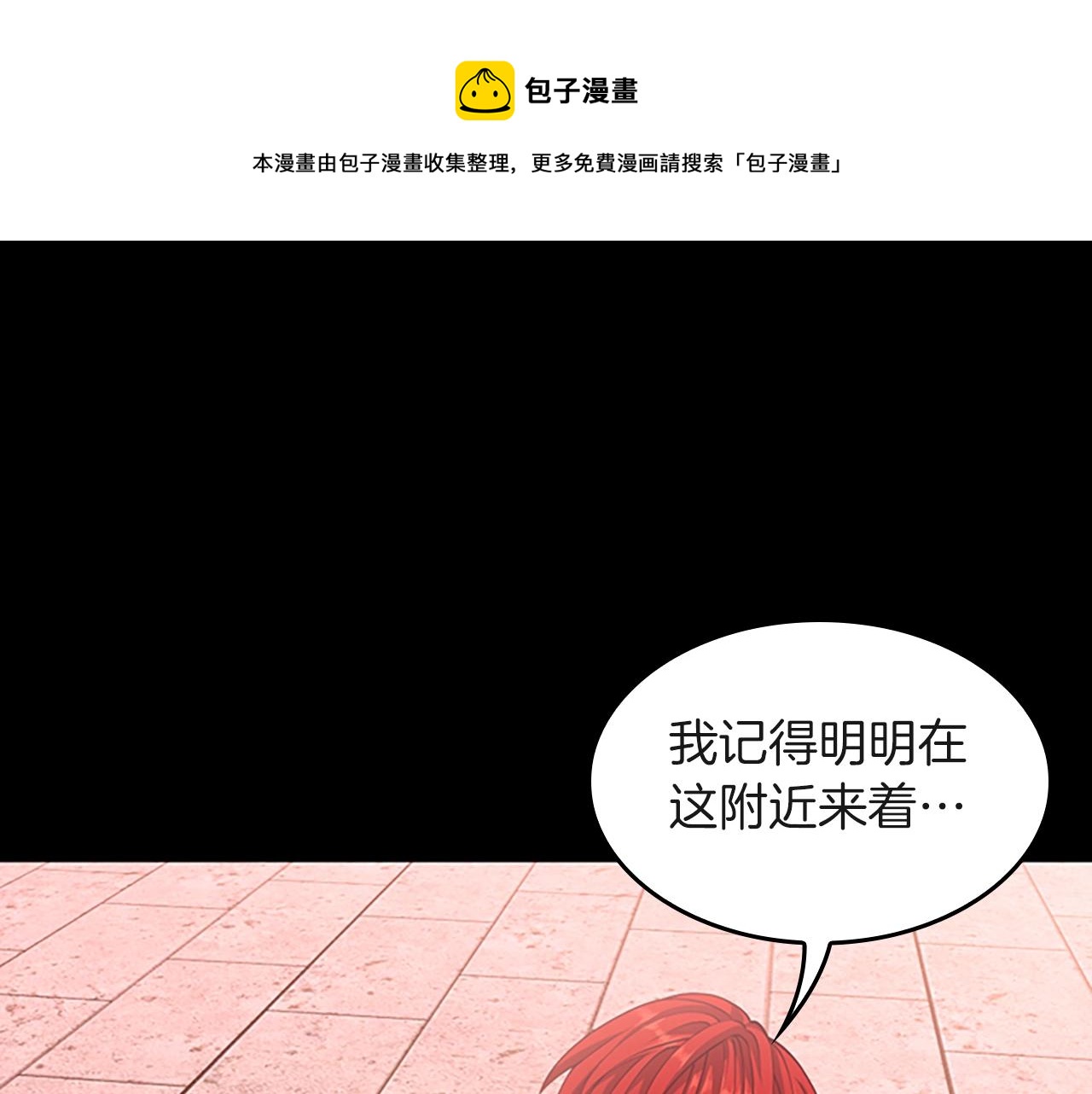 第134话 剧变44