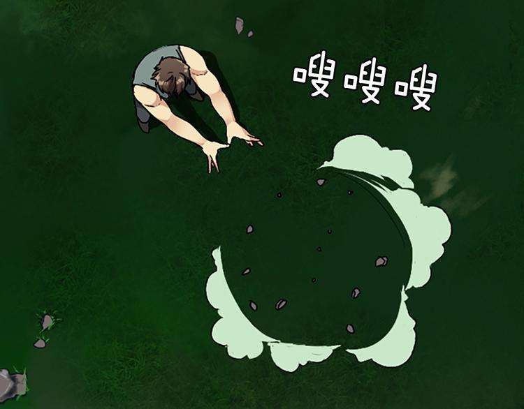 第4话 天才9