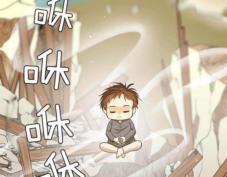 第5话 老师47