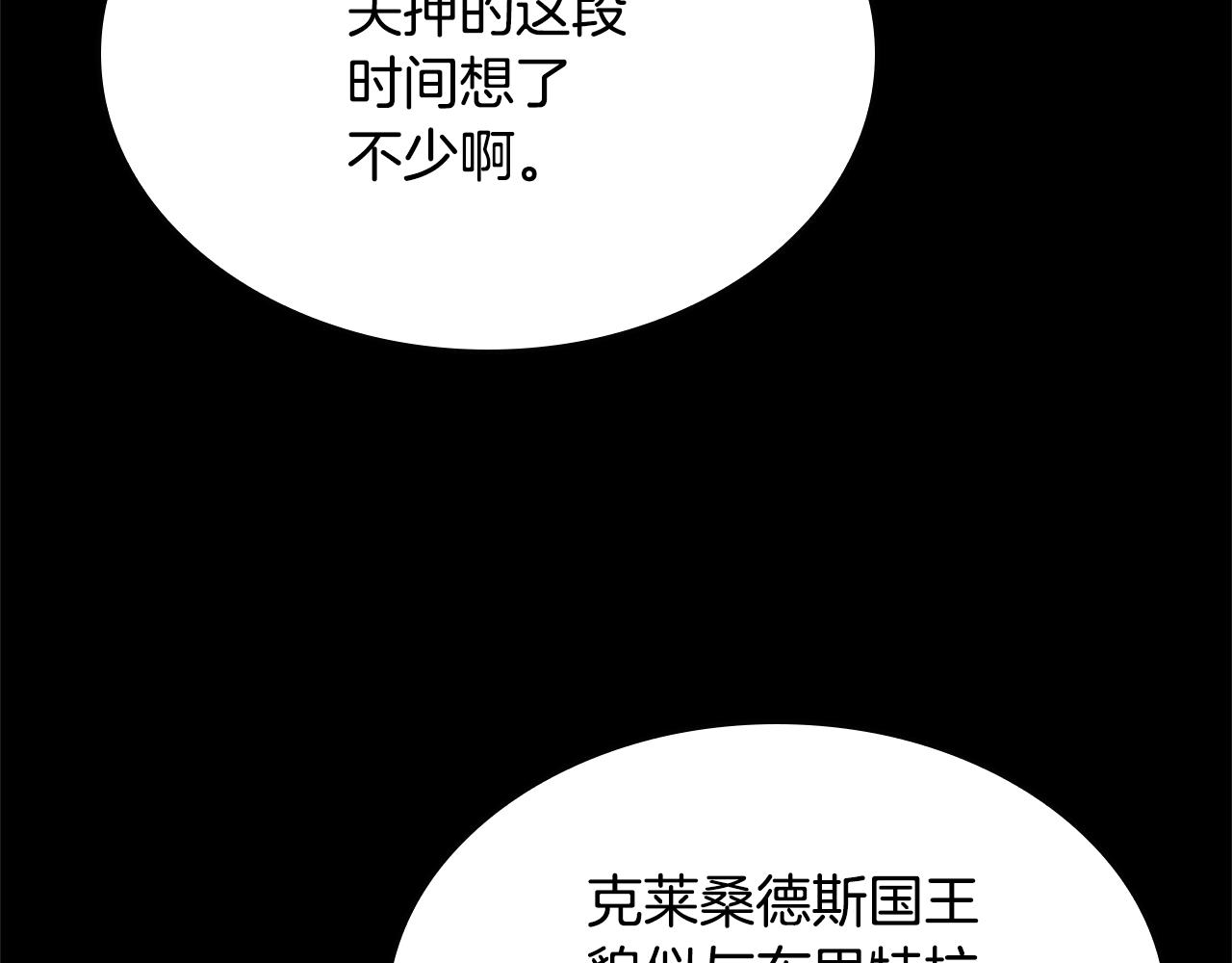 第147话 战争准备75