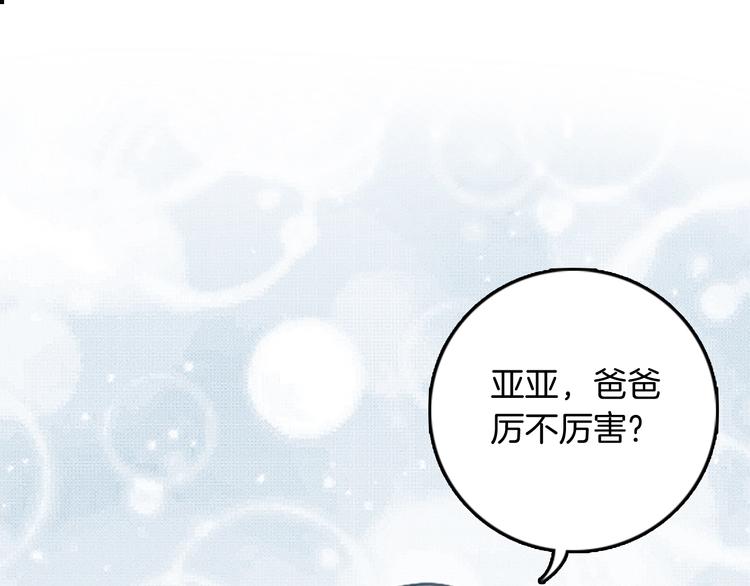 第4话 天才15