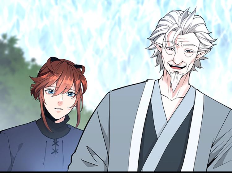 第123话 兰斯的秘密140