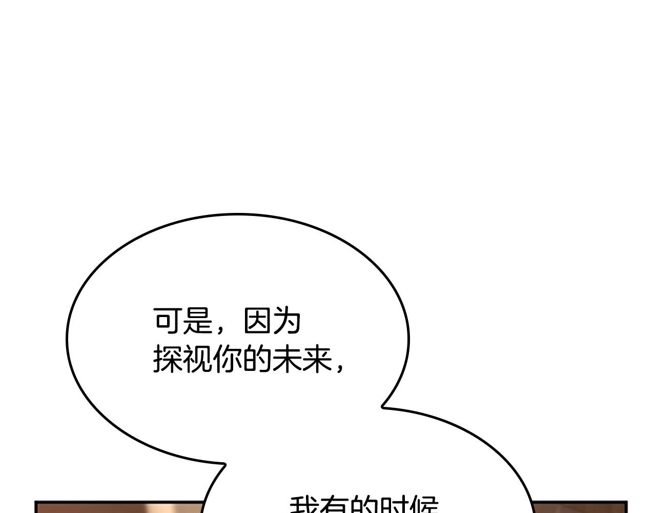 第132话 一心向阳45