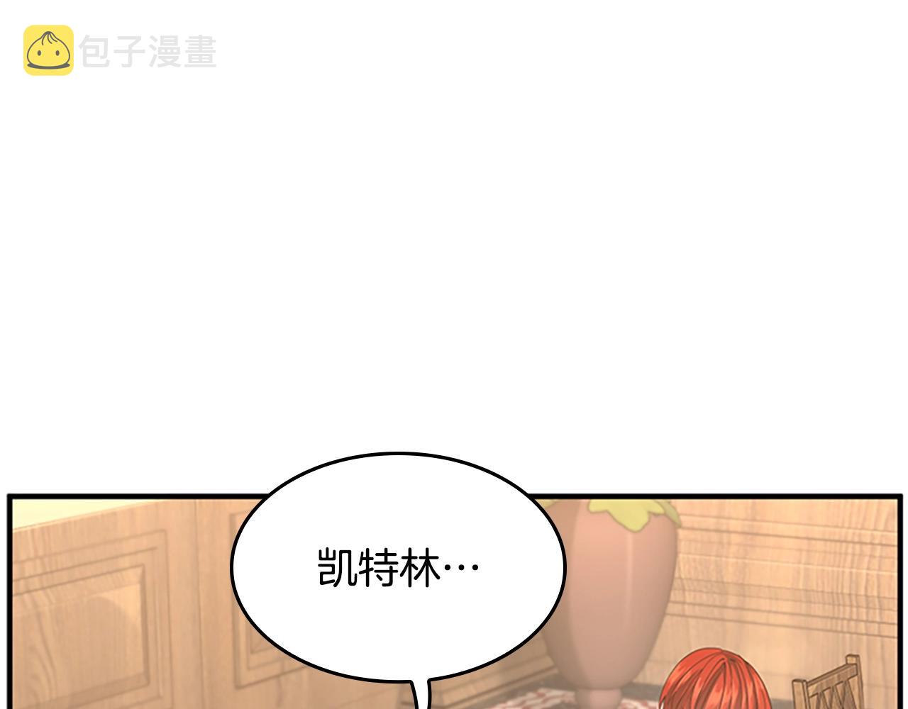 第126话 阿修罗238